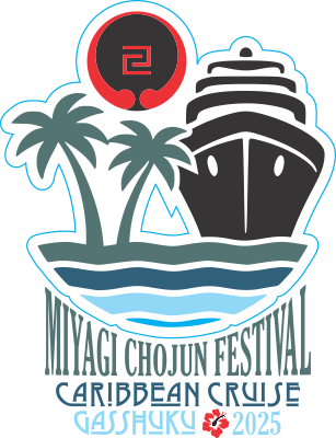 Caribbean MCF Commemorative Notebook